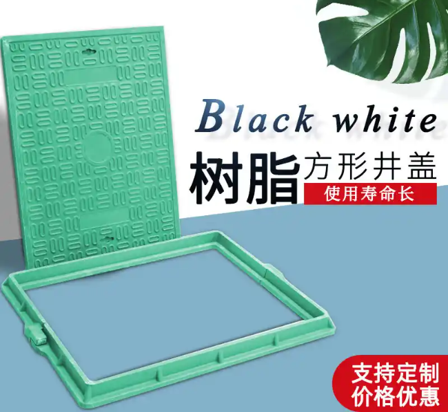 逊克树脂复合电力方井展示